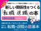 今さら聞けない転職・退職の超基本_s2