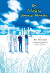 ＯＮ　Ａ　ＢＲＩＧＨＴ　ＳＵＭＭＥＲ　ＭＯＲＮＩＮＧ　英文版　ある晴れた夏の朝