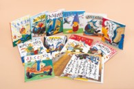 キツネとオオカミの…絵本シリーズ<br> おれたち、ともだち！（全１１巻）