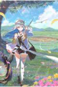 カドカワＢＯＯＫＳ<br> 逃げる魔法使い 寿命を削って魔法を使っていただけなのに、なんだか周囲の様子が変です 1