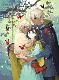 三流調剤師、エルフを拾う 1 富士見Ｌ文庫