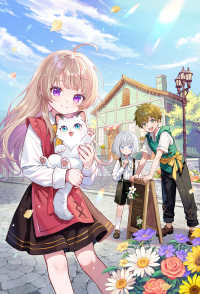 異世界ＦＩＲＥ　平民少女は今世こそのんびり隠居がしたい！ 1 カドカワＢＯＯＫＳ