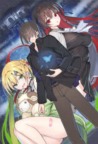 カドカワＢＯＯＫＳ<br> 萌えゲーアワード受賞作に転生できたと思ったら設定が似てる洋館ホラゲーだった件 1