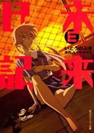 無料発送 未来日記様 ご確認ページ 犬用品 Www Smithsfalls Ca