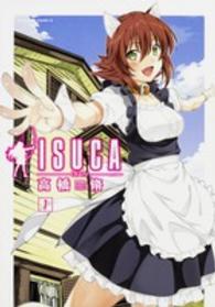 Ｋａｄｏｋａｗａ　Ｃｏｍｉｃｓ　Ａ<br> ＩＳＵＣＡ 〈７〉