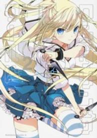 Ｋａｄｏｋａｗａ　Ｃｏｍｉｃｓ　Ａ<br> ワンダリングワンダーワールド 〈２〉