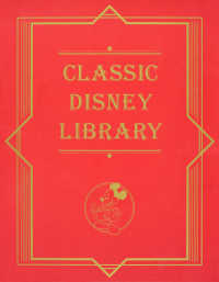 ＣＬＡＳＳＩＣ　ＤＩＳＮＥＹ　ＬＩＢＲＡＲＹ（全５巻セット）