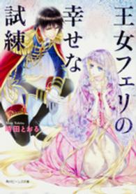 詳細検索結果 紀伊國屋書店ウェブストア オンライン書店 本 雑誌の通販 電子書籍ストア 詳細検索結果 紀伊國屋書店ウェブストア オンライン書店 本 雑誌の通販 電子書籍ストア