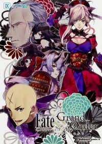 Ｆａｔｅ／Ｇｒａｎｄ　Ｏｒｄｅｒコミックアラカルト 〈９〉 Ｋａｄｏｋａｗａ　Ｃｏｍｉｃｓ　Ａ