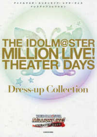 ＴＨＥ　ＩＤＯＬＭ＠ＳＴＥＲ　ＭＩＬＬＩＯＮ　ＬＩＶＥ！　ＴＨＥＡＴＥＲ　ＤＡＹ