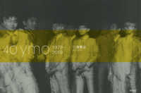 ４０ｙｍｏ　１９７９‐２０１９