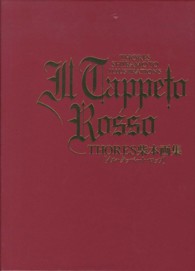 ＩＬ　ＴＡＰＰＥＴＯ　ＲＯＳＳＯ - ＴＨＯＲＥＳ柴本画集