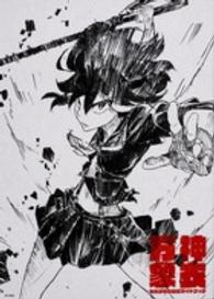 百貨店福袋 神衣万象 / ニュータイプ【編】/TRIGGER/中島 かずき アート+エンタメ