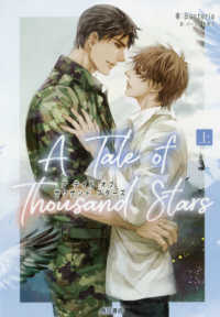 Ａ　Ｔａｌｅ　ｏｆ　Ｔｈｏｕｓａｎｄ　Ｓｔａｒｓ〈上〉