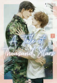 Ａ　Ｔａｌｅ　ｏｆ　Ｔｈｏｕｓａｎｄ　Ｓｔａｒｓ 〈下〉