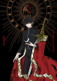 ＣＬＡＭＰ　ＰＲＥＭＩＵＭ　ＣＯＬＬＥＣＴＩＯＮ　Ｘ 〈１〉 Ｋａｄｏｋａｗａ　Ｃｏｍｉｃｓ　Ａ