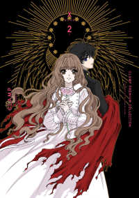 Ｋａｄｏｋａｗａ　Ｃｏｍｉｃｓ　Ａ<br> ＣＬＡＭＰ　ＰＲＥＭＩＵＭ　ＣＯＬＬＥＣＴＩＯＮ　Ｘ 〈２〉