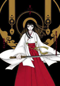 Ｋａｄｏｋａｗａ　Ｃｏｍｉｃｓ　Ａ<br> ＣＬＡＭＰ　ＰＲＥＭＩＵＭ　ＣＯＬＬＥＣＴＩＯＮ　Ｘ 〈７〉