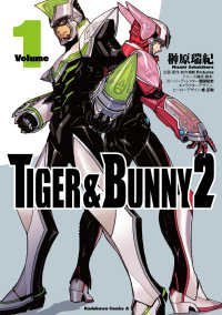 Ｋａｄｏｋａｗａ　Ｃｏｍｉｃｓ　Ａ<br> ＴＩＧＥＲ　＆　ＢＵＮＮＹ　２ 〈１〉