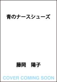 青のナースシューズ