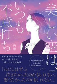 美しい空は、いつも不意打ち