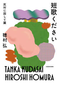 短歌ください 反対に回して篇 6