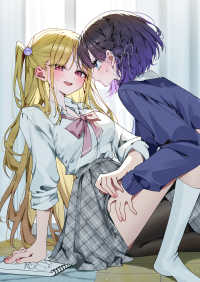 17歳と、18以上 ～後輩ギャルは私と××を知りたいらしい～ 1 角川スニーカー文庫