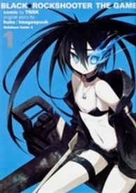 ＢＬＡＣＫ★ＲＯＣＫＳＨＯＯＴＥＲ　ＴＨＥ　ＧＡＭＥ 〈１〉 Ｋａｄｏｋａｗａ　Ｃｏｍｉｃｓ　Ａ