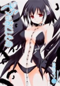 Ｋａｄｏｋａｗａ　Ｃｏｍｉｃｓ　Ａ<br> そらのおとしもの 〈１４〉