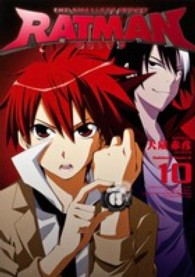 ＲＡＴＭＡＮ 〈１０〉 - Ｔｈｅ　ｓｍａｌｌｅｓｔ　ｈｅｒｏ！？ Ｋａｄｏｋａｗａ　Ｃｏｍｉｃｓ　Ａ