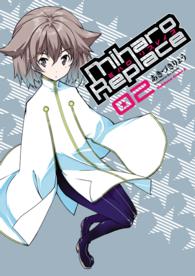ミハロリプレイス 〈０２〉 Ｋａｄｏｋａｗａ　Ｃｏｍｉｃｓ　Ａ