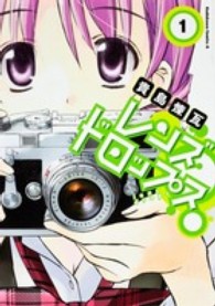 レンズドロップス 〈１〉 Ｋａｄｏｋａｗａ　Ｃｏｍｉｃｓ　Ａ