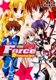 Ｋａｄｏｋａｗａ　Ｃｏｍｉｃｓ　Ａ<br> 魔法戦記リリカルなのはＦｏｒｃｅ　Ｄｉｍｅｎｓｉｏｎ