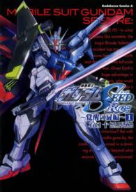 機動戦士ガンダムＳＥＥＤ　Ｒｅ： 〈覚醒の扉編　１〉 Ｋａｄｏｋａｗａ　Ｃｏｍｉｃｓ　Ａ