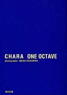 Ｏｎｅ　ｏｃｔａｖｅ 角川文庫