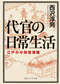 詳細検索結果 - 紀伊國屋書店ウェブストア|オンライン書店|本、雑誌