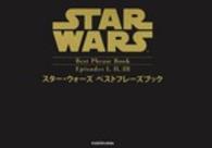 スター・ウォーズ　ベストフレーズブックＥｐｉｓｏｄｅｓ　１，２，３