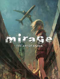 ｍｉｒａｇｅ - ＴＨＥ　ＡＲＴ　ＯＦ　ＡＫＩＭＡ