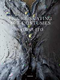 ＦＩＧＵＲＥ　ＳＫＡＴＩＮＧ　ＡＲＴ　ＣＯＳＴＵＭＥＳ