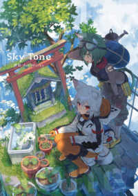 Sky Tone 泉彩 Art Works