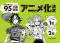 ＫＩＴＯＲＡ<br> 気になってる人が男じゃなかった 〈ＶＯＬ．２〉_s2