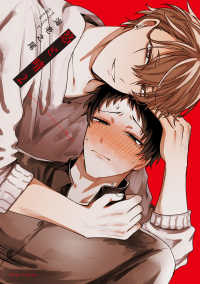 ｆｌｅｕｒ　ｃｏｍｉｃｓ<br> 悠と晴 〈２〉