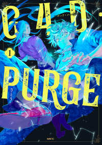 MFC<br> G4D・PURGE -ゴッド・パージ-　１ 1