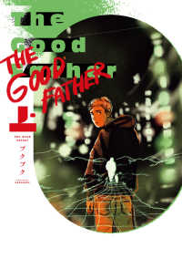 ＢＲＩＤＧＥ　ＣＯＭＩＣＳ<br> Ｔｈｅ　Ｇｏｏｄ　Ｆａｔｈｅｒ 〈上〉