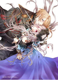 聖王猊下は無能王女に殺されたい　1 1 ＦＬＯＳ　ＣＯＭＩＣ