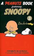 Ａ　Ｐｅａｎｕｔｓ　ｂｏｏｋ　ｆｅａｔｕｒｉｎｇ　Ｓｎｏｏｐｙ 〈３〉