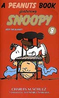 Ａ　Ｐｅａｎｕｔｓ　ｂｏｏｋ　ｆｅａｔｕｒｉｎｇ　Ｓｎｏｏｐｙ 〈８〉