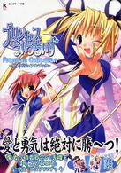 Ｋａｄｏｋａｗａ　ｇａｍｅ　ｃｏｌｌｅｃｔｉｏｎ<br> プリンセスうぃっちぃず　Ｐｒｅｍｉｕｍ　Ｃｏｌｌｅｃｔｉｏｎ　公式ビジュアルブック