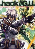 Ｋａｄｏｋａｗａ　ｇａｍｅ　ｃｏｌｌｅｃｔｉｏｎ<br> ．ｈａｃｋ／／Ｇ．Ｕ．パーフェクトガイドブック