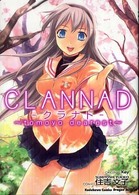 角川コミックスドラゴンＪｒ．<br> ＣＬＡＮＮＡＤ～ｔｏｍｏｙｏ　ｄｅａｒｅｓｔ
